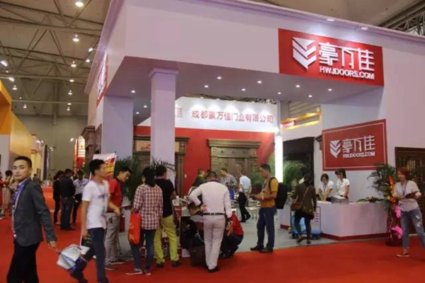 西部盛典,商机无限——2016第三届中国西部门窗博览会圆满落幕! 西部盛典,商机无限——2016第三届中国西部门窗博览会圆满落幕!