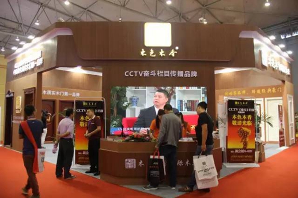 西部盛典,商机无限——2016第三届中国西部门窗博览会圆满落幕! 西部盛典,商机无限——2016第三届中国西部门窗博览会圆满落幕!