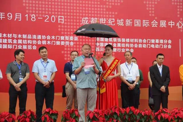 2016第三届中国西部门窗博览会盛大开幕! 2016第三届中国西部门窗博览会盛大开幕!