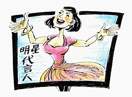 深度剖析：家居行业明星代言新花招！