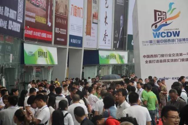 西部盛典,商机无限——2016第三届中国西部门窗博览会圆满落幕! 西部盛典,商机无限——2016第三届中国西部门窗博览会圆满落幕!