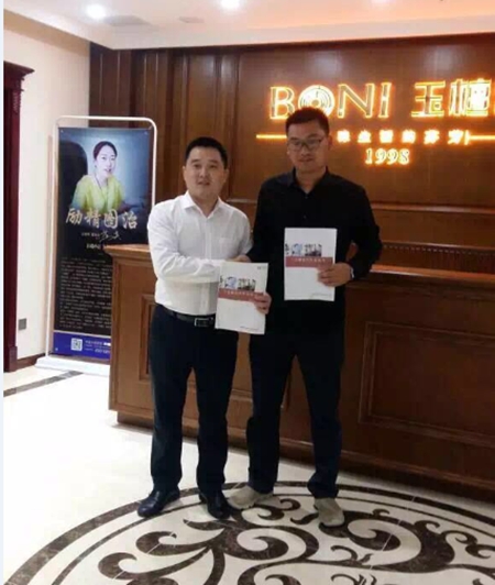 2天3城，方寸为玉檀香开启招商加速度