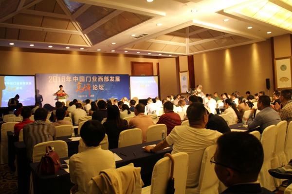 2016年中国门业西部发展高峰论坛和第三届西部门窗博览会开幕式暨答谢晚宴隆重举行 2016年中国门业西部发展高峰论坛和第三届西部门窗博览会开幕式暨答谢晚宴隆重举行