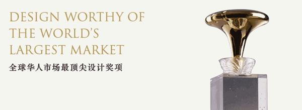 物联两款产品喜获台湾设计界“金马奖”