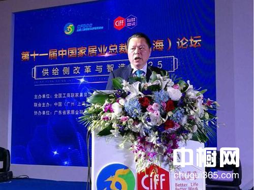 第十一届中国家居业总裁(上海)论坛在上海成功召开 第十一届中国家居业总裁(上海)论坛在上海成功召开