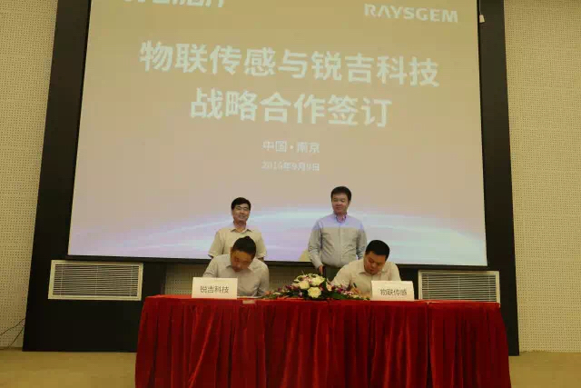 智能家居与建材家居“跨界与融合”论坛成功举行