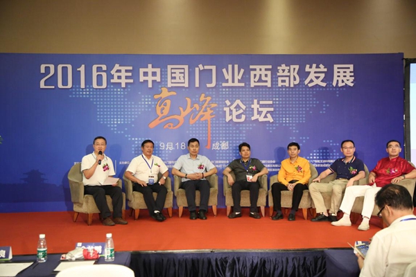 2016年中国门业西部发展高峰论坛和第三届西部门窗博览会开幕式暨答谢晚宴隆重举行 2016年中国门业西部发展高峰论坛和第三届西部门窗博览会开幕式暨答谢晚宴隆重举行