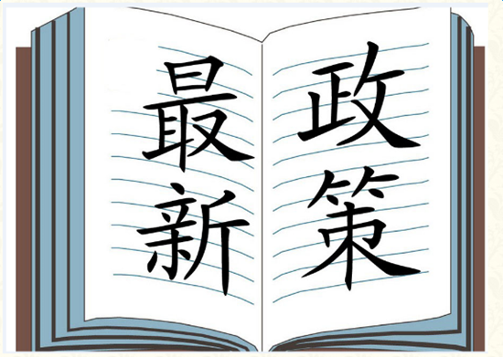 国标新规滚滚袭来,衣柜企业应对有招! 国标新规滚滚袭来,衣柜企业应对有招!