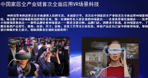 设计之约·艺术京城——中国（北京）国际家居设计节燃情初秋