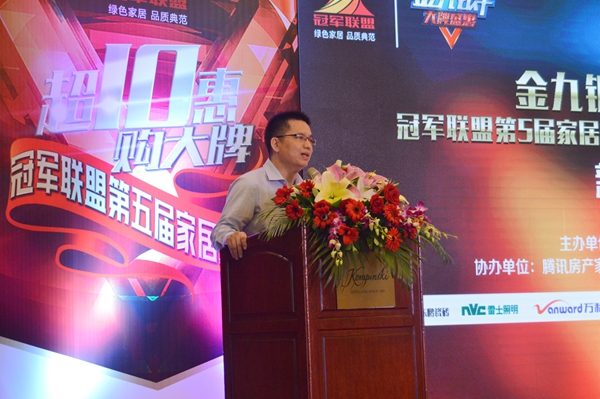 皇派领衔：冠军联盟“金九银十”黄金季 开启大牌盛惠