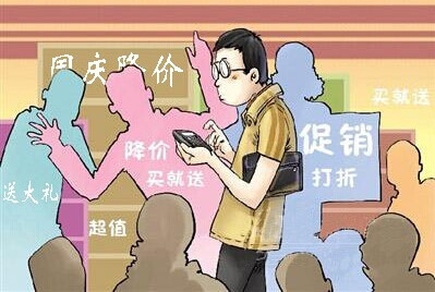 中秋、国庆临近,衣柜企业勿过于依赖“促销战” 中秋、国庆临近,衣柜企业勿过于依赖“促销战”