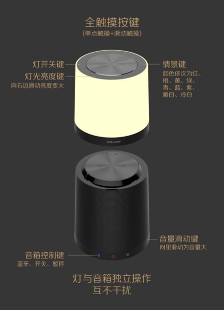 Love Me光音灯:让感觉冲动 Love Me光音灯:让感觉冲动