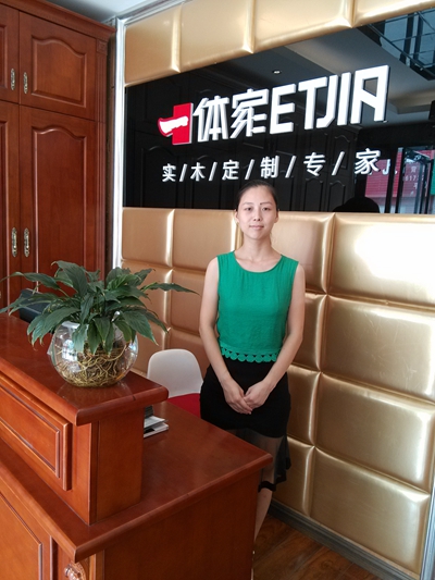 一体家明星经销商张丽莹：以人为本，给予家人般的关怀