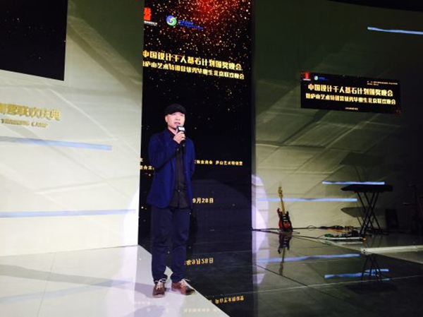 中华全国工商业联合会家具装饰业商会设计师委员会上海工作委员会筹备组正式成立
