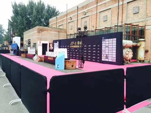 居然之夜·CCSA2016中国家居风尚大典