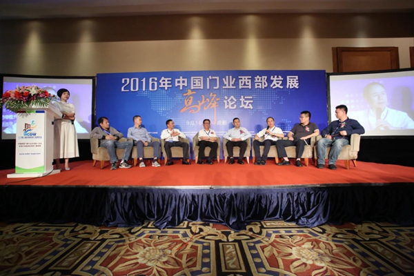 2016年中国门业西部发展高峰论坛和第三届西部门窗博览会开幕式暨答谢晚宴隆重举行 2016年中国门业西部发展高峰论坛和第三届西部门窗博览会开幕式暨答谢晚宴隆重举行