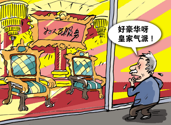 “洋家具”被山寨，高额利润来源于啥？