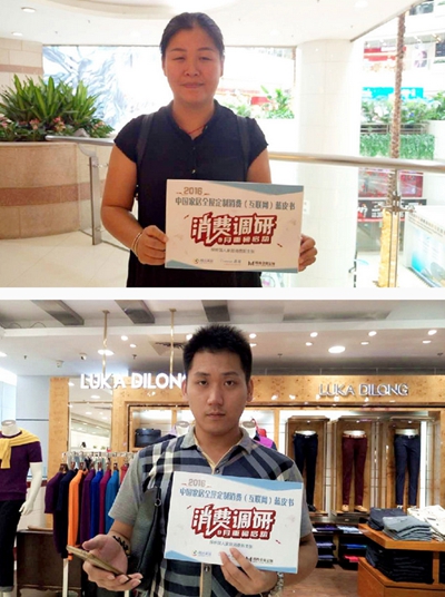 【我有话说】腾讯联合玛格启动的中国家居消费调研火热进行中