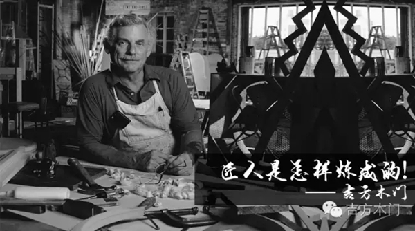匠人是怎样炼成的! 匠人是怎样炼成的!
