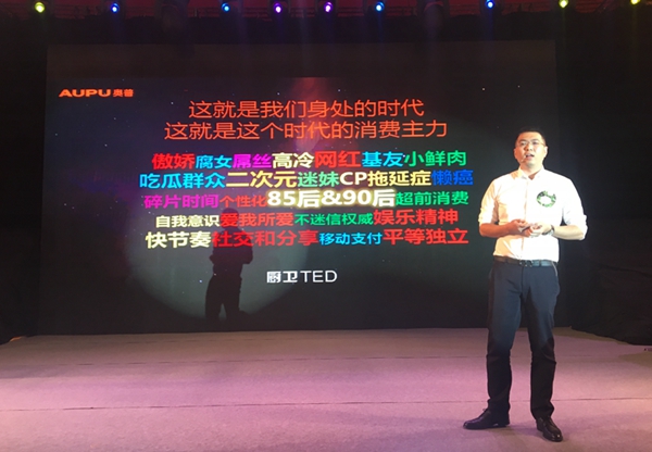广东省橱柜业商会2016年会暨第二届理事会就职典礼成功召开