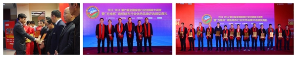 第七届全国家居行业经销商大调查暨墙纸/墙布行业优秀品牌评选活动正式开启！
