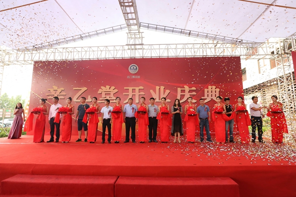 引爆齐鲁大地，辛乙堂烟台旗舰店盛大开业