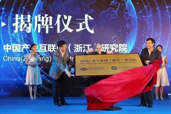 帘到家亮相首届中国产业互联网大会
