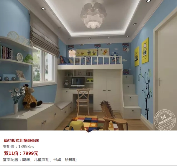 双11玛格线上线下齐狂欢 你准备好了吗? 双11玛格线上线下齐狂欢 你准备好了吗?