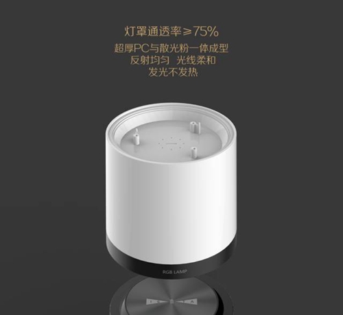 全球首款可拆分式“Love Me光音灯”淘宝众筹正式上线！首日成功突破10万！
