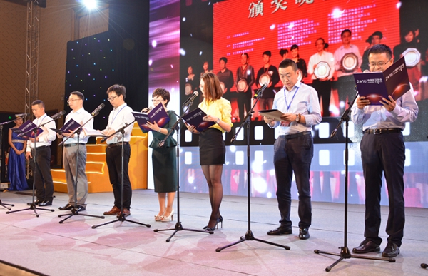 广东省橱柜业商会2016年会暨第二届理事会就职典礼成功召开