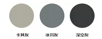当家居遇上高级灰,不媚俗的雅致会惊艳时光 当家居遇上高级灰,不媚俗的雅致会惊艳时光