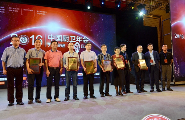 广东省橱柜业商会2016年会暨第二届理事会就职典礼成功召开