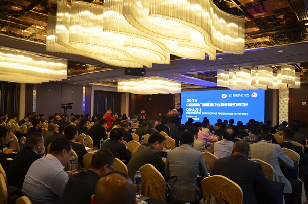 门窗幕墙界迎行业盛典,“工匠楷模”引百强企业新方向 门窗幕墙界迎行业盛典,“工匠楷模”引百强企业新方向