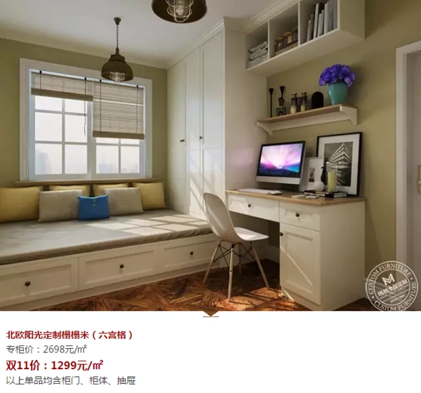 双11玛格线上线下齐狂欢 你准备好了吗? 双11玛格线上线下齐狂欢 你准备好了吗?