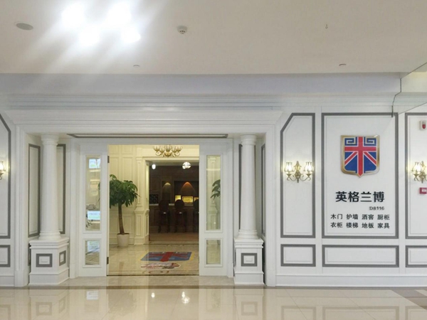 诚信经营，带给客户快乐和幸福