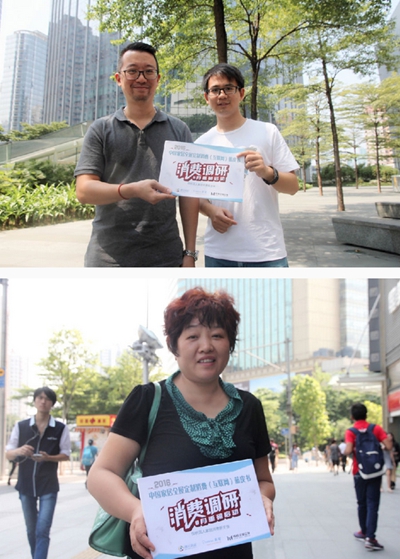 【我有话说】腾讯联合玛格启动的中国家居消费调研火热进行中