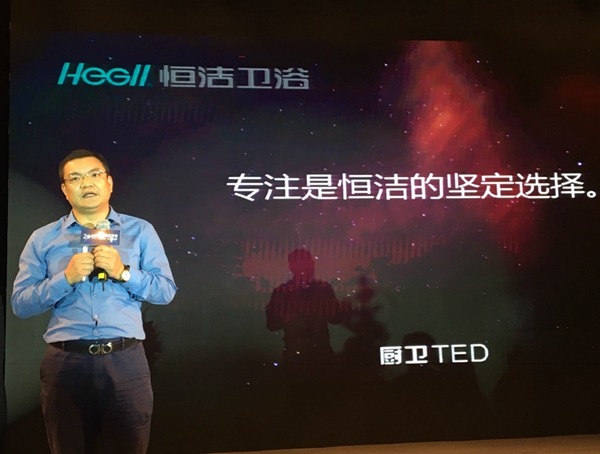 广东省橱柜业商会2016年会暨第二届理事会就职典礼成功召开