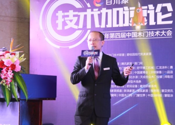 全员加速中！木门技术迎来全新时代