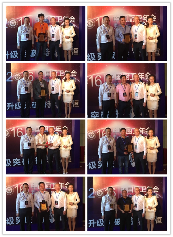 广东省橱柜业商会2016年会暨第二届理事会就职典礼成功召开