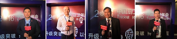 广东省橱柜业商会2016年会暨第二届理事会就职典礼成功召开