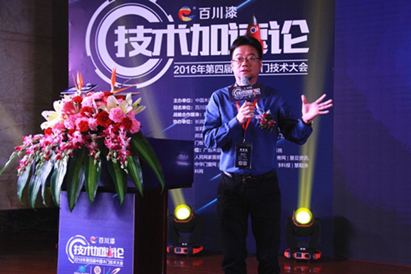 全员加速中！木门技术迎来全新时代