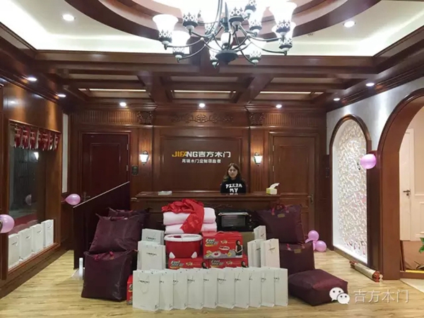 吉方木门义乌旗舰店开业活动圆满成功！