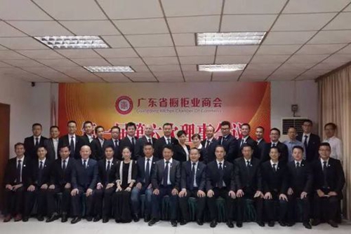 2016中国厨卫行业年度盛会--升级突破，持‘质’以恒