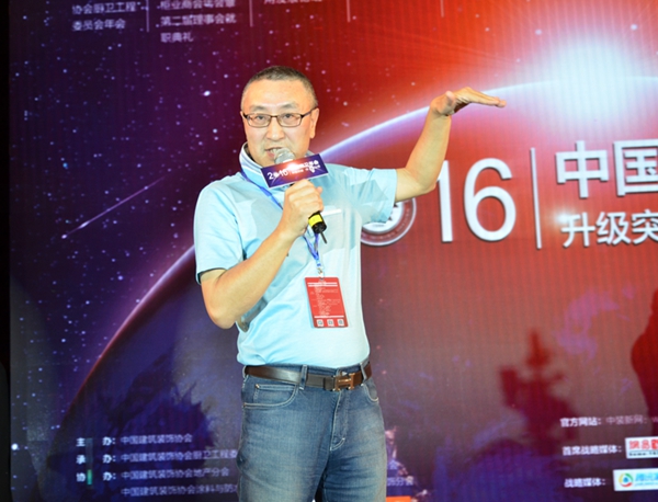 广东省橱柜业商会2016年会暨第二届理事会就职典礼成功召开
