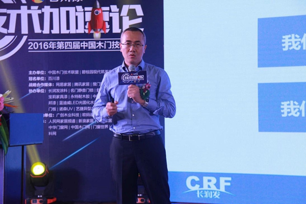 全员加速中！木门技术迎来全新时代