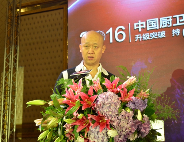 广东省橱柜业商会2016年会暨第二届理事会就职典礼成功召开