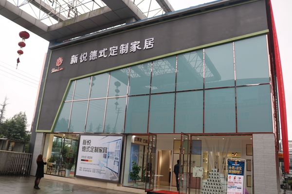 合力“巡边”新悦终端,深掘新悦运营能力 合力“巡边”新悦终端,深掘新悦运营能力