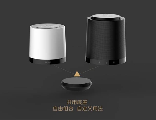 全球首款可拆分式“Love Me光音灯”淘宝众筹正式上线！首日成功突破10万！