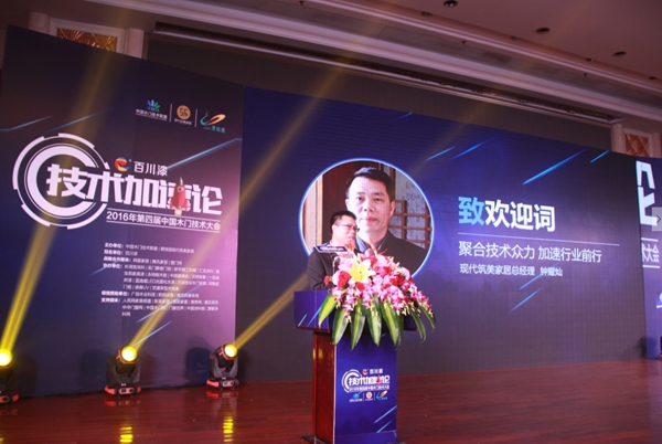 全员加速中！木门技术迎来全新时代
