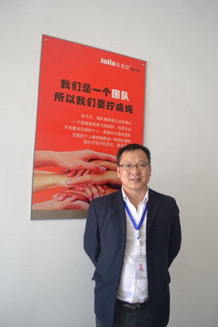 居里亚整体家居：灵动未来，畅享生活